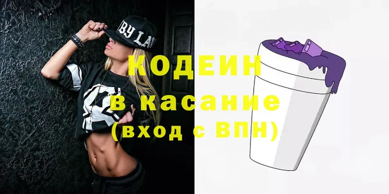 MEGA вход  где можно купить наркотик  Рубцовск  Кодеиновый сироп Lean напиток Lean (лин) 