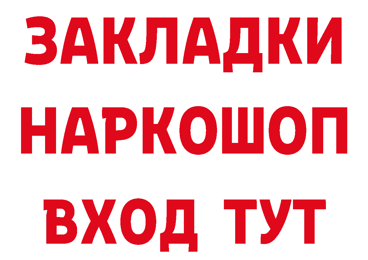 Печенье с ТГК конопля как войти даркнет кракен Рубцовск