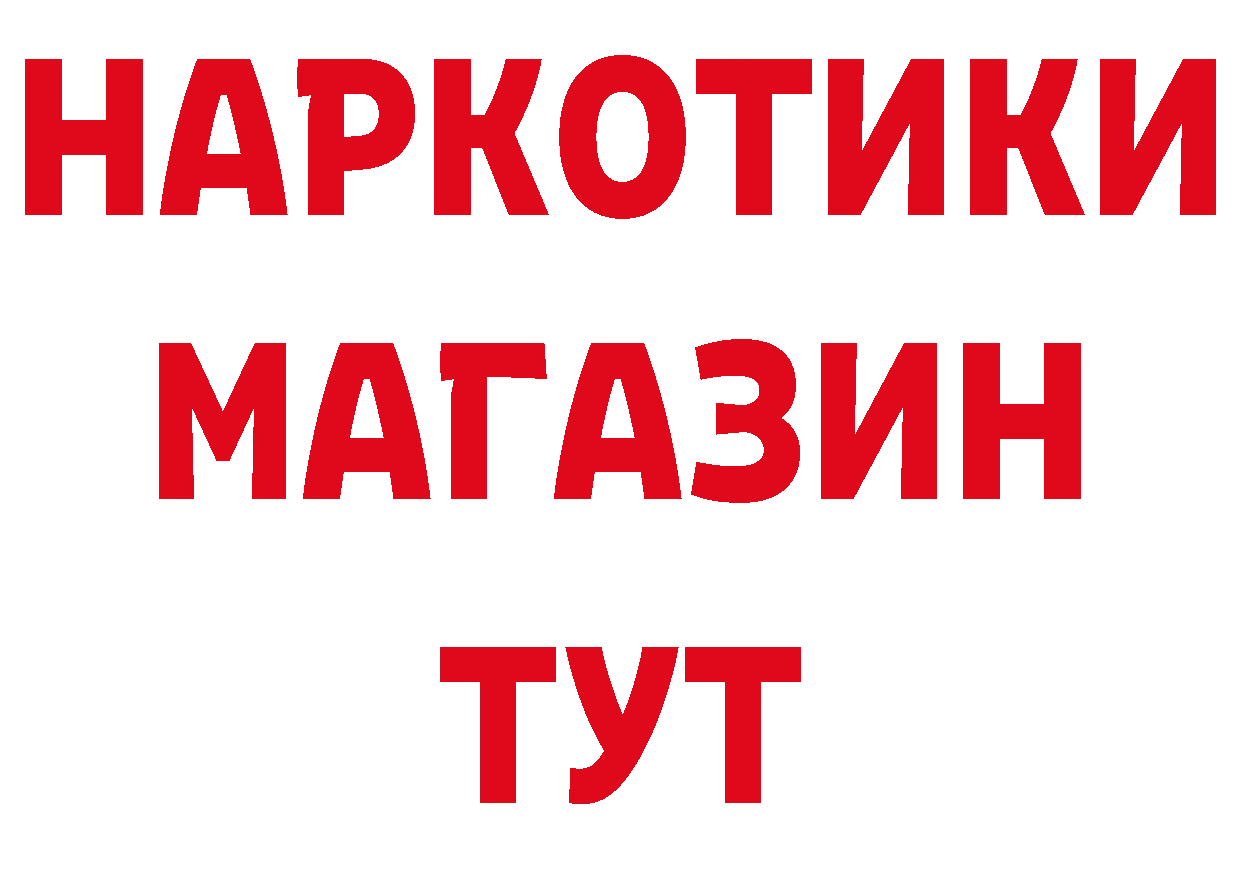 Псилоцибиновые грибы мухоморы сайт это гидра Рубцовск